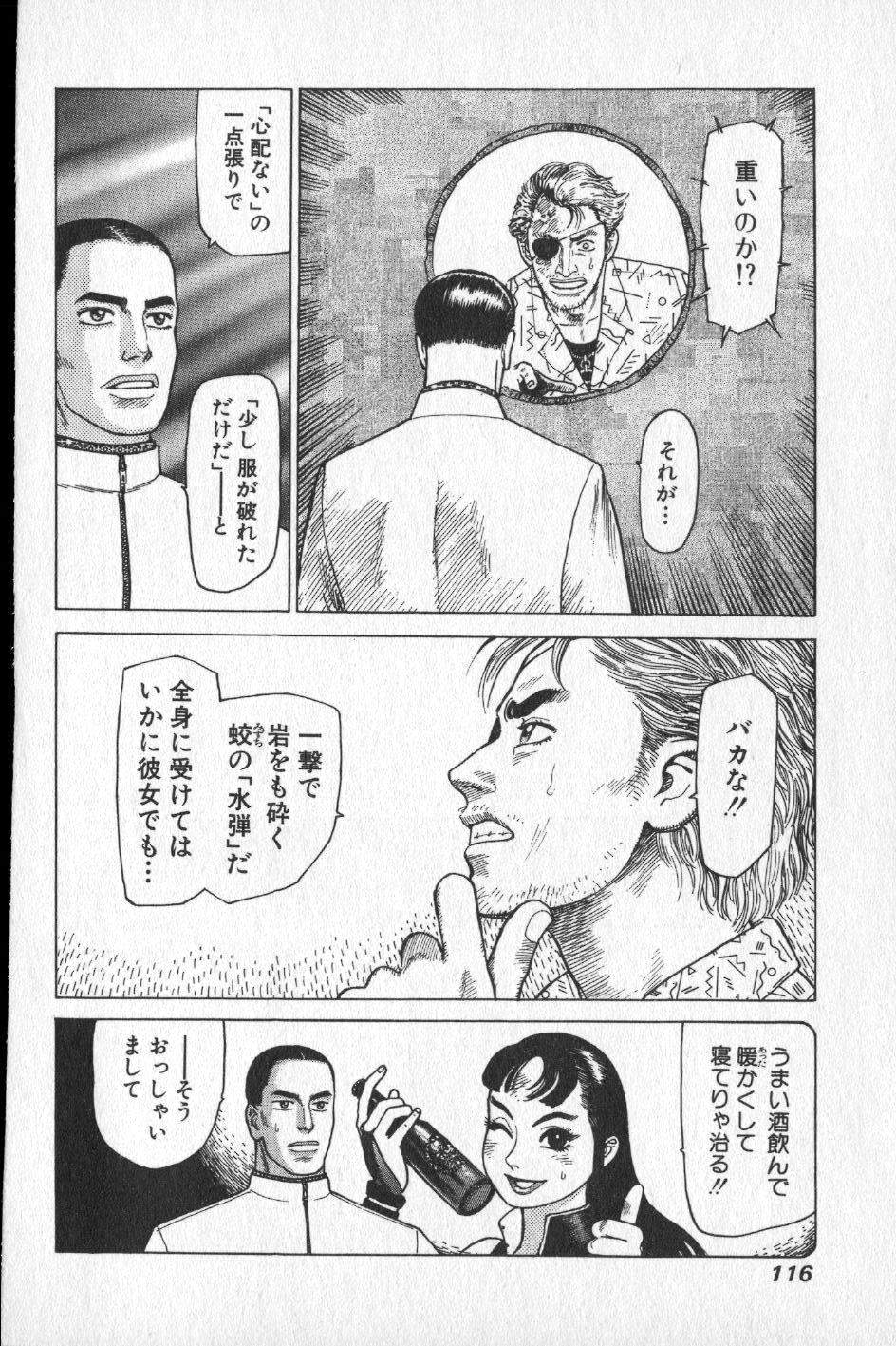 【山本貴嗣】チョア