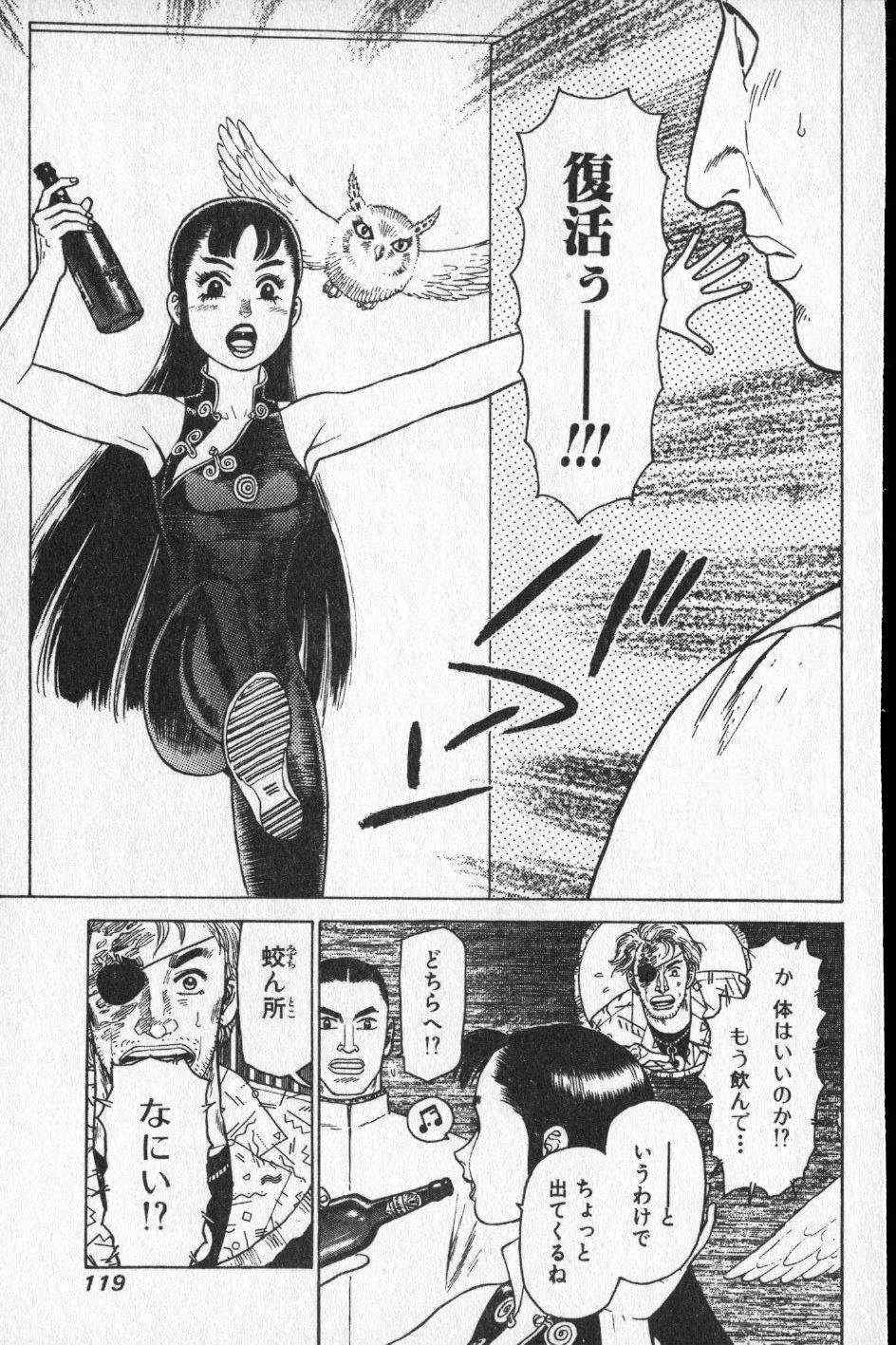 【山本貴嗣】チョア