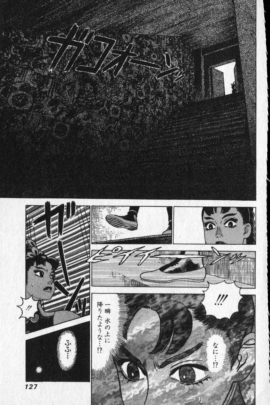 【山本貴嗣】チョア