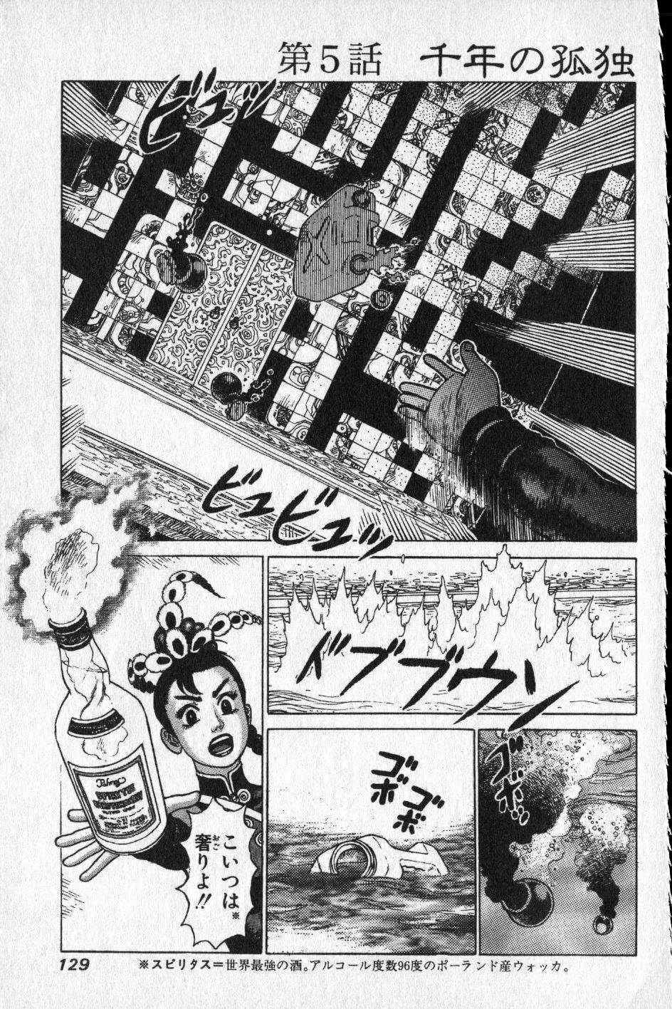 【山本貴嗣】チョア