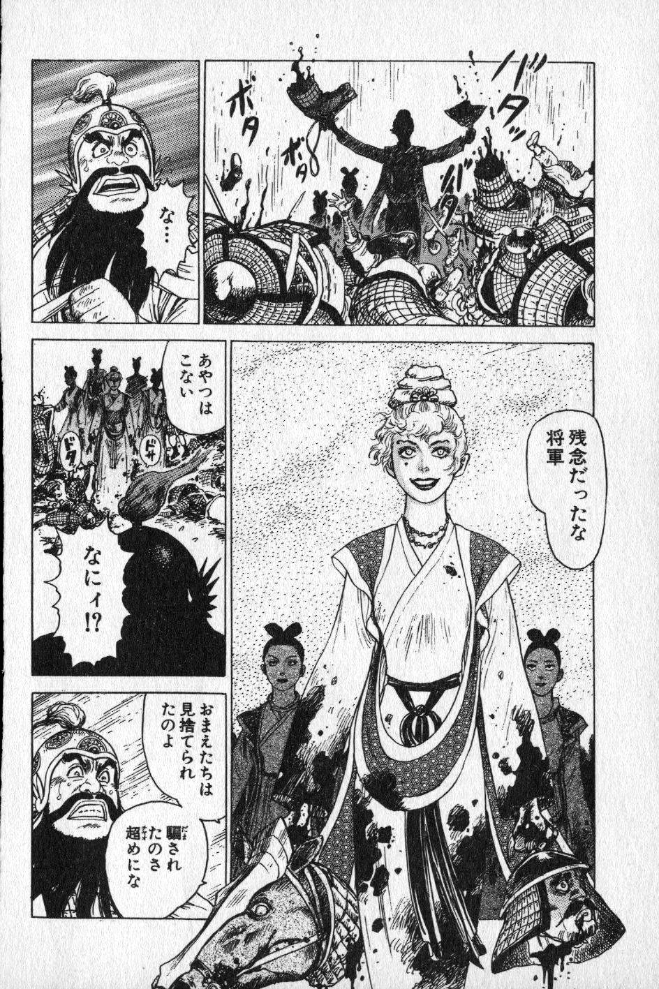【山本貴嗣】チョア
