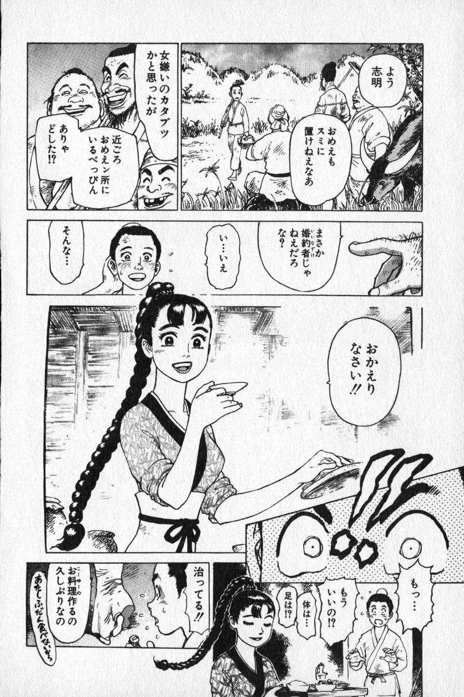 【山本貴嗣】チョア