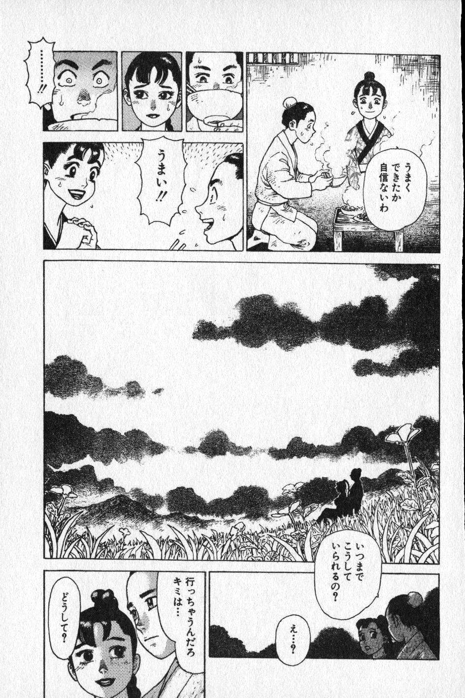 【山本貴嗣】チョア