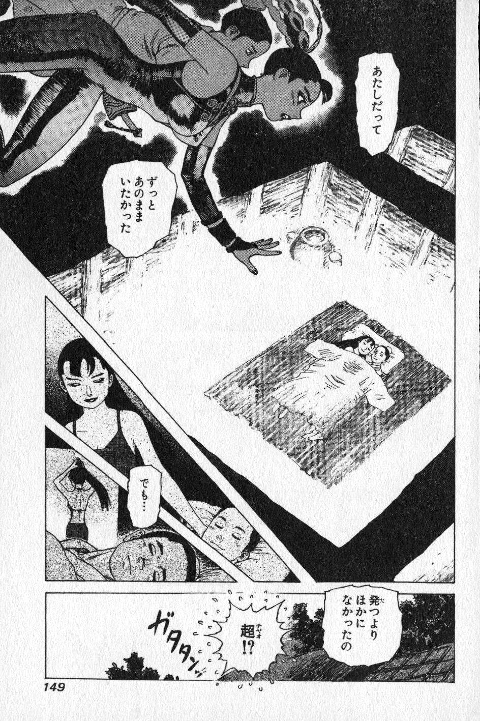 【山本貴嗣】チョア