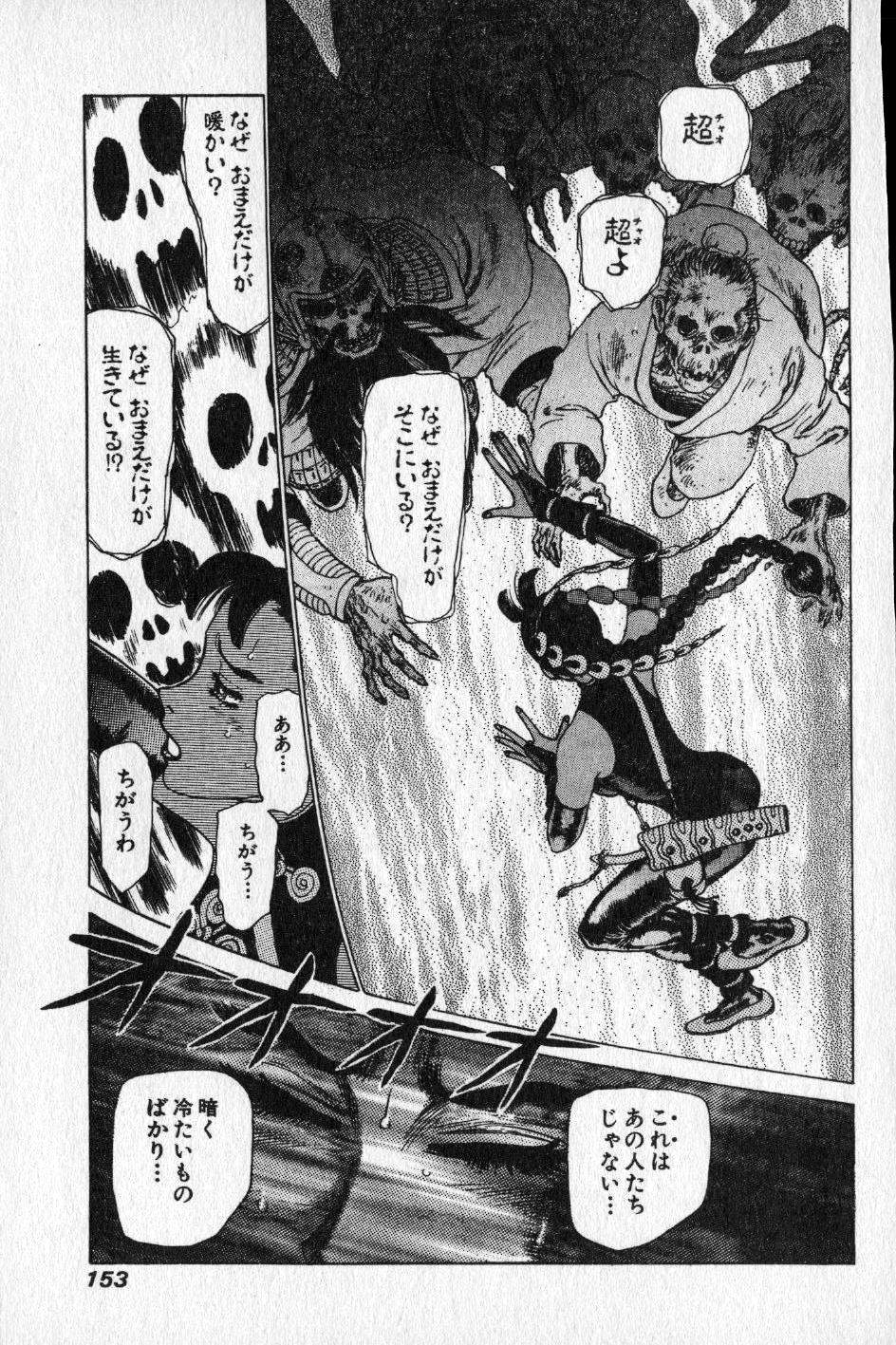 【山本貴嗣】チョア