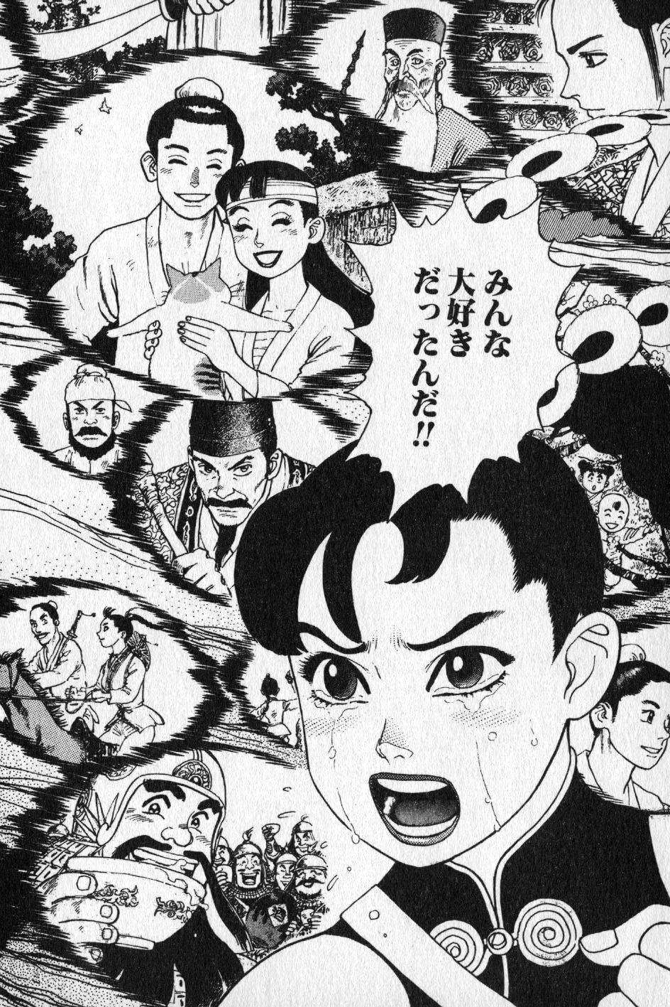 【山本貴嗣】チョア