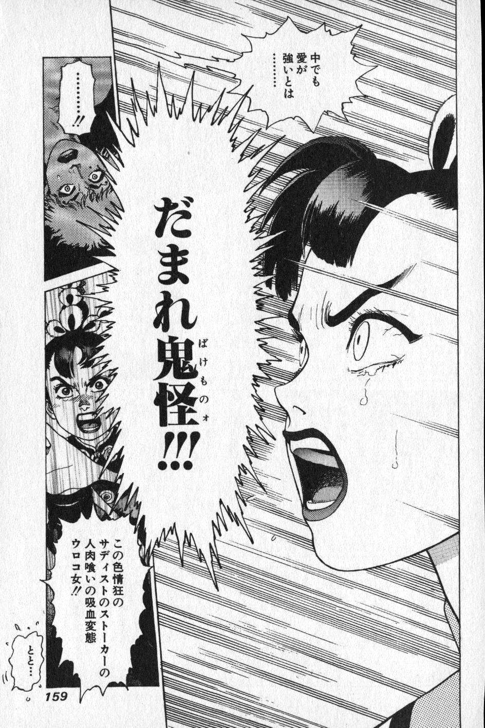 【山本貴嗣】チョア