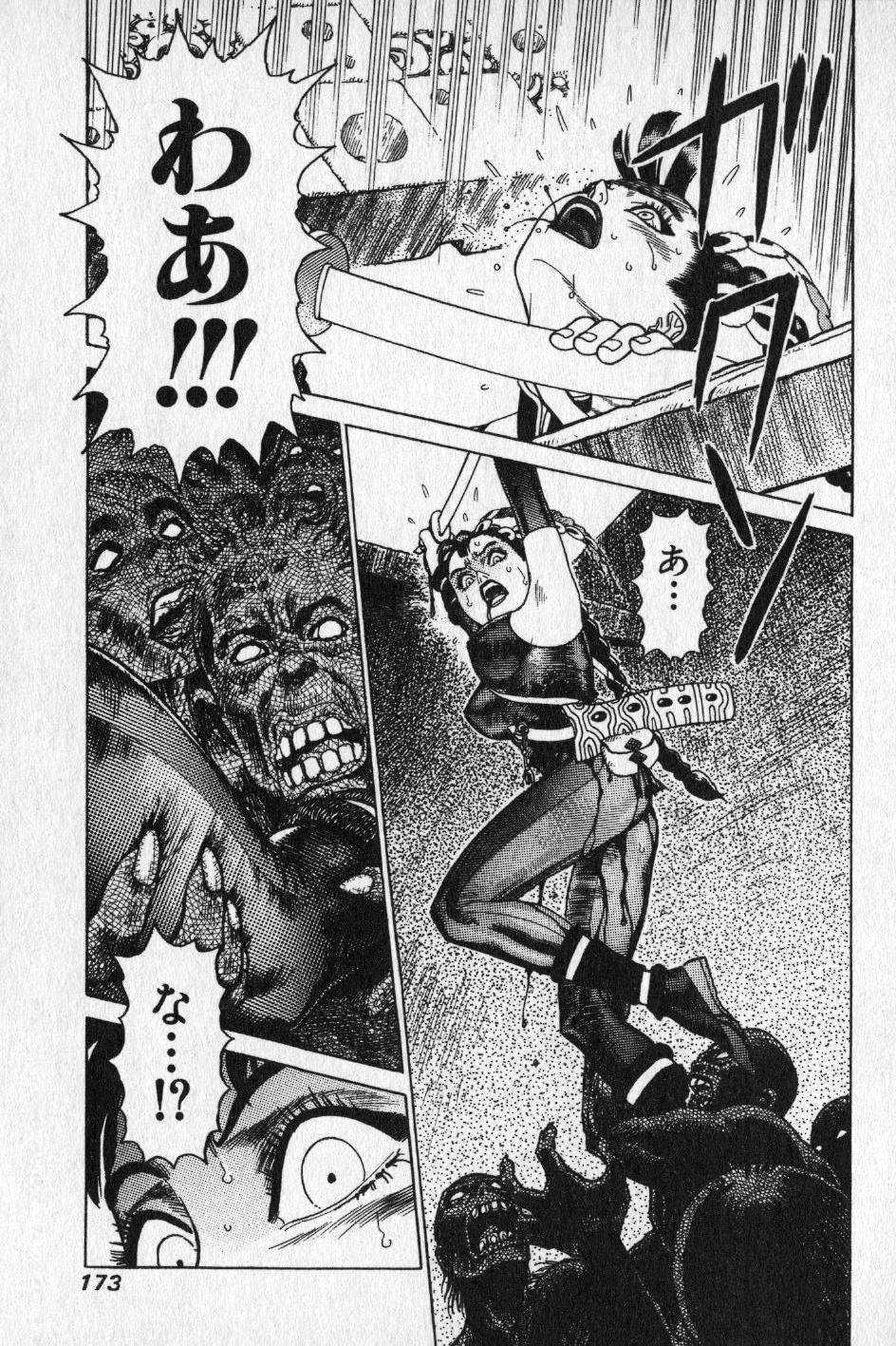 【山本貴嗣】チョア