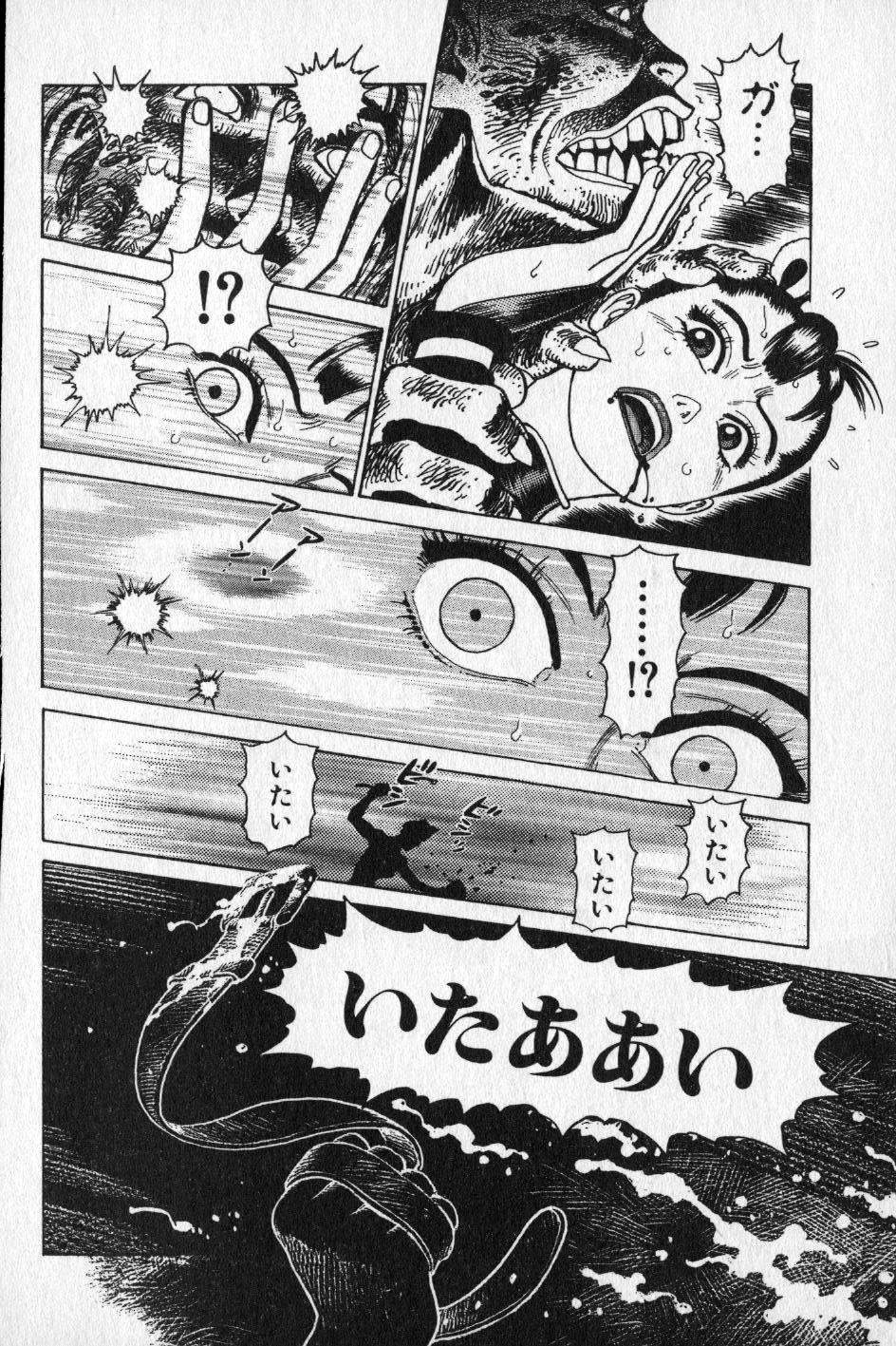 【山本貴嗣】チョア