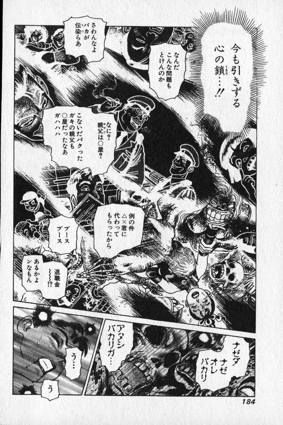 【山本貴嗣】チョア