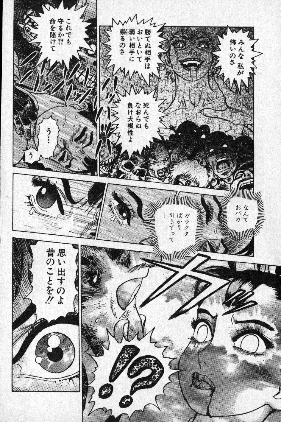 【山本貴嗣】チョア