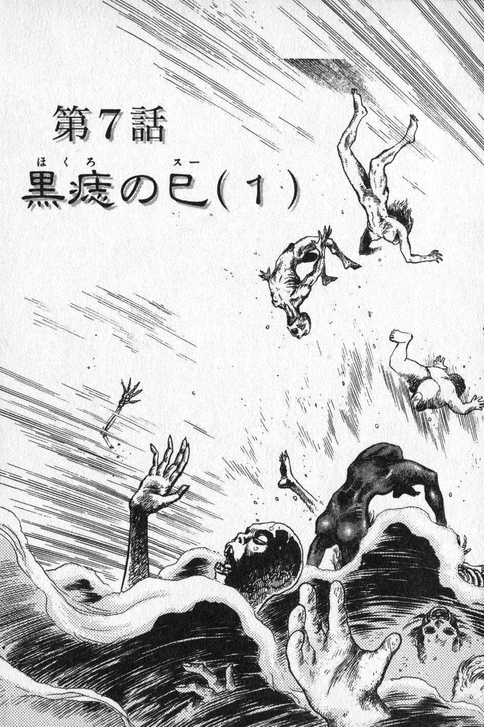 【山本貴嗣】チョア