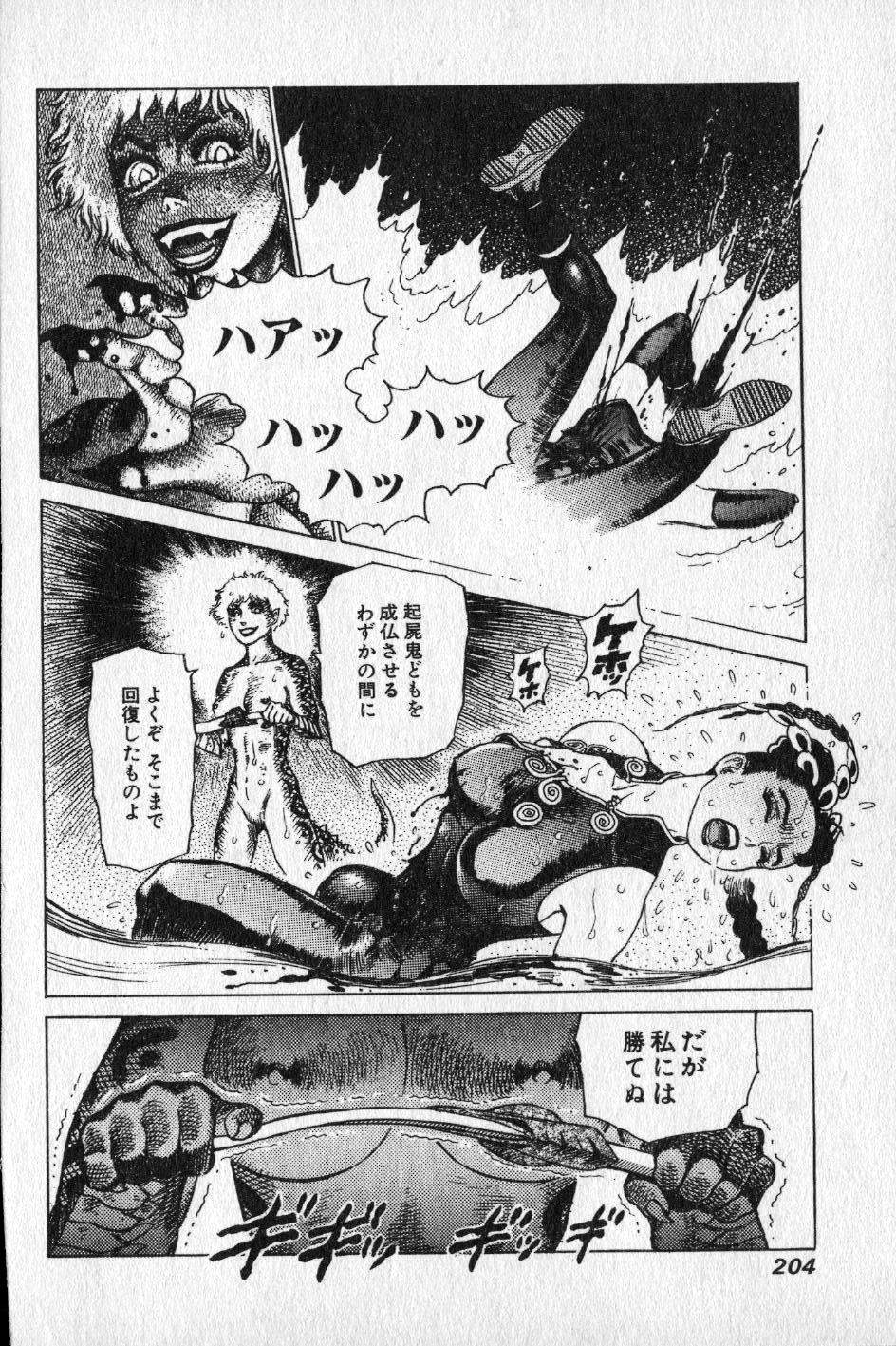 【山本貴嗣】チョア