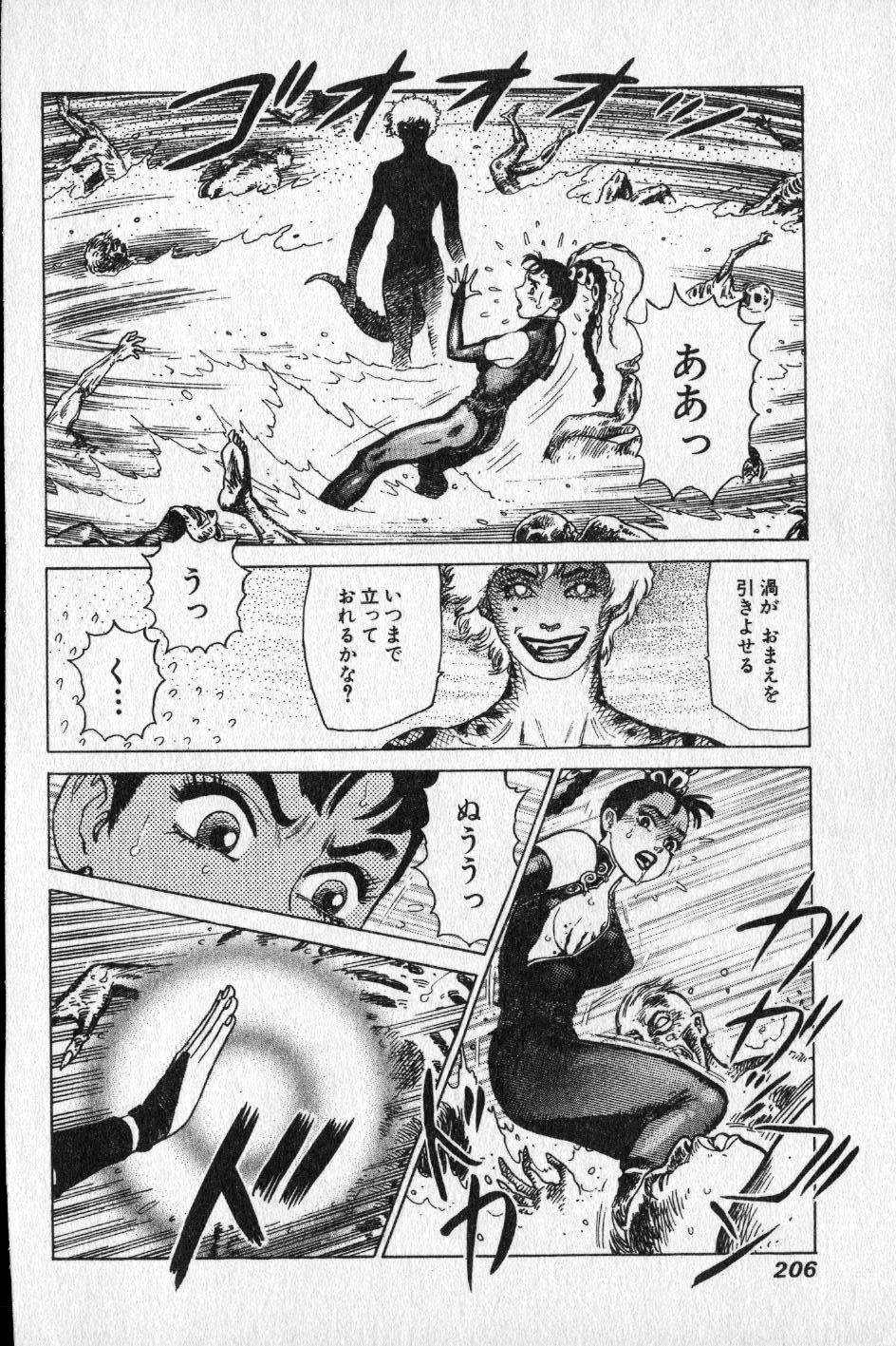 【山本貴嗣】チョア