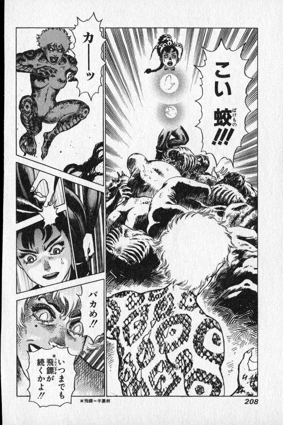 【山本貴嗣】チョア