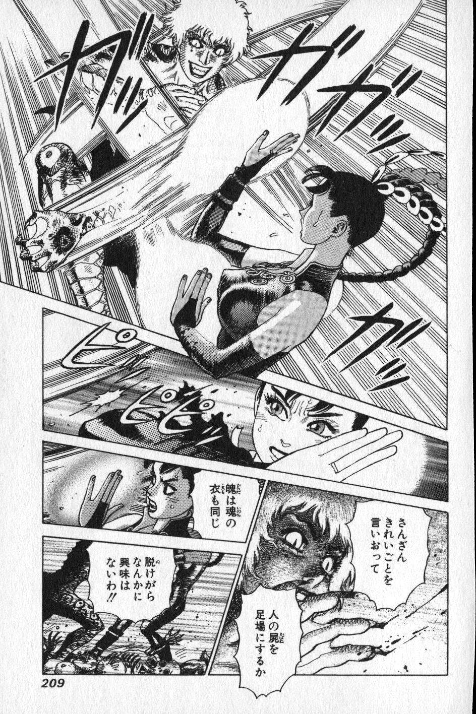 【山本貴嗣】チョア