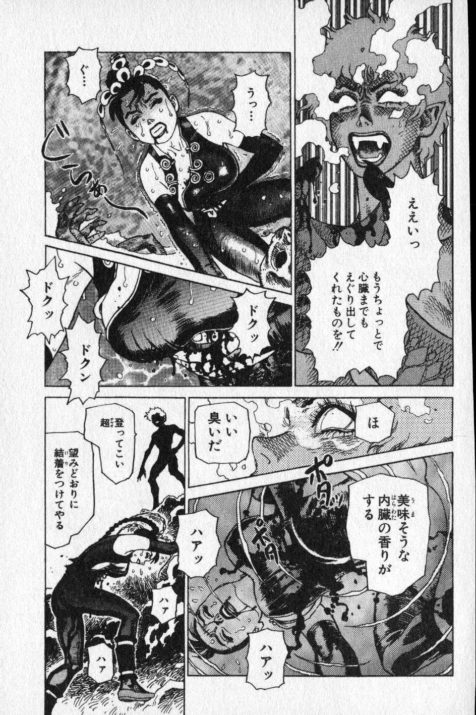【山本貴嗣】チョア