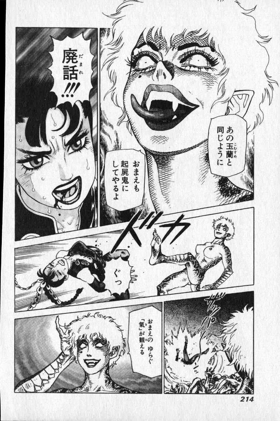 【山本貴嗣】チョア