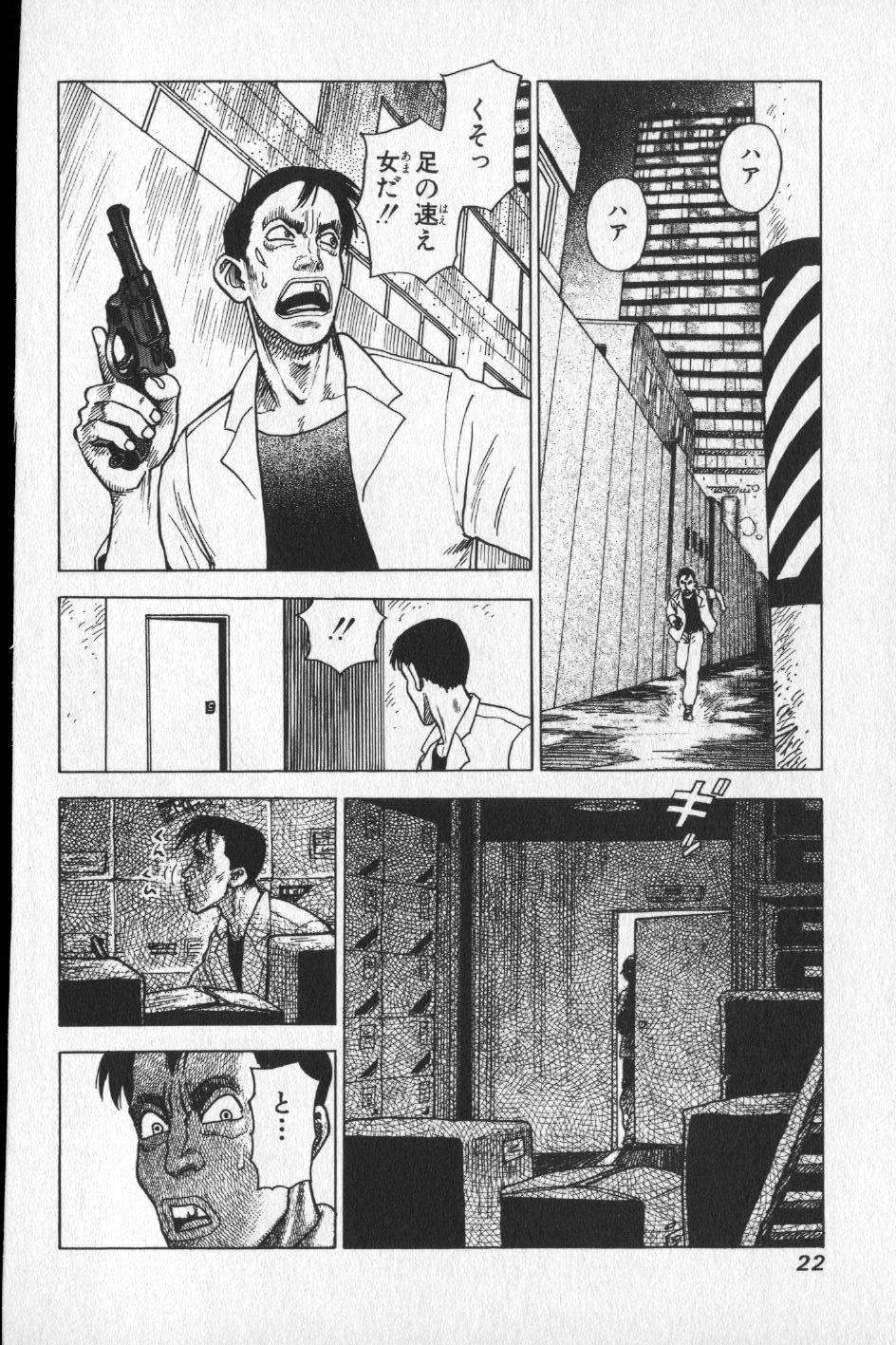 【山本貴嗣】チョア