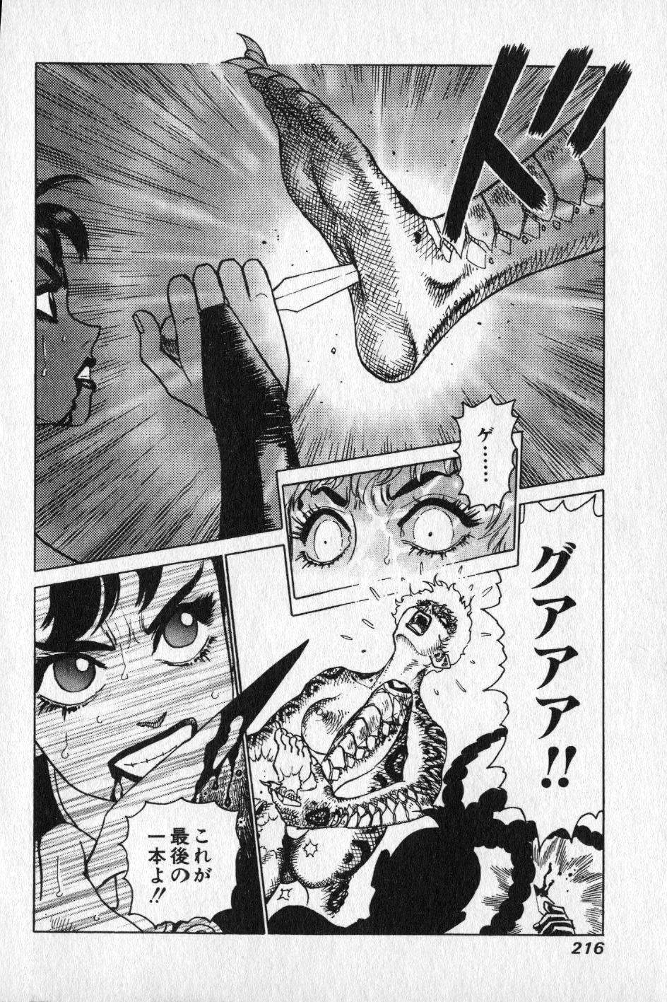 【山本貴嗣】チョア