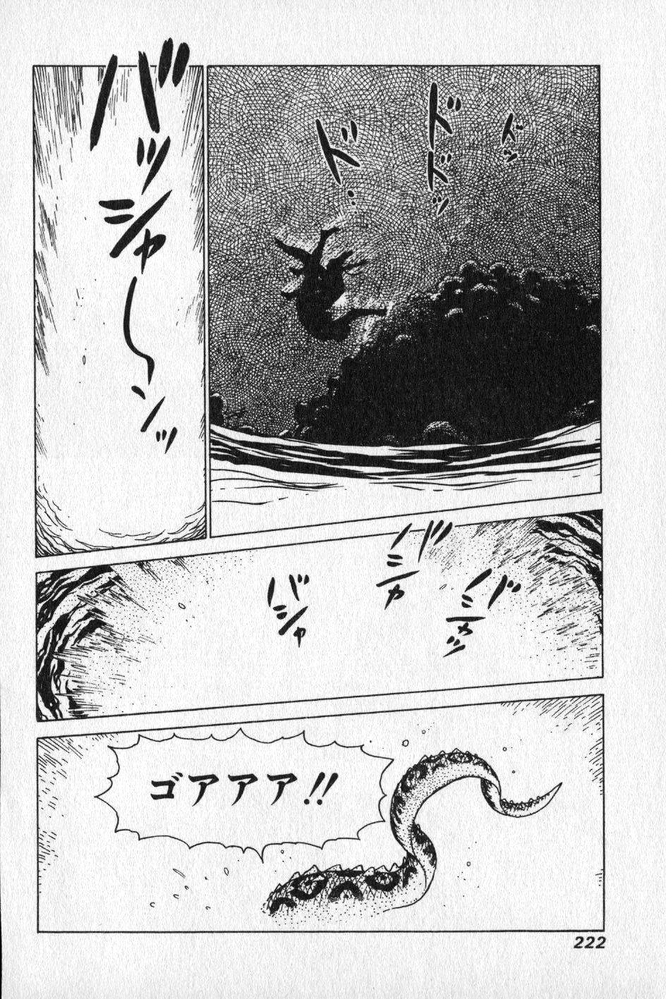 【山本貴嗣】チョア