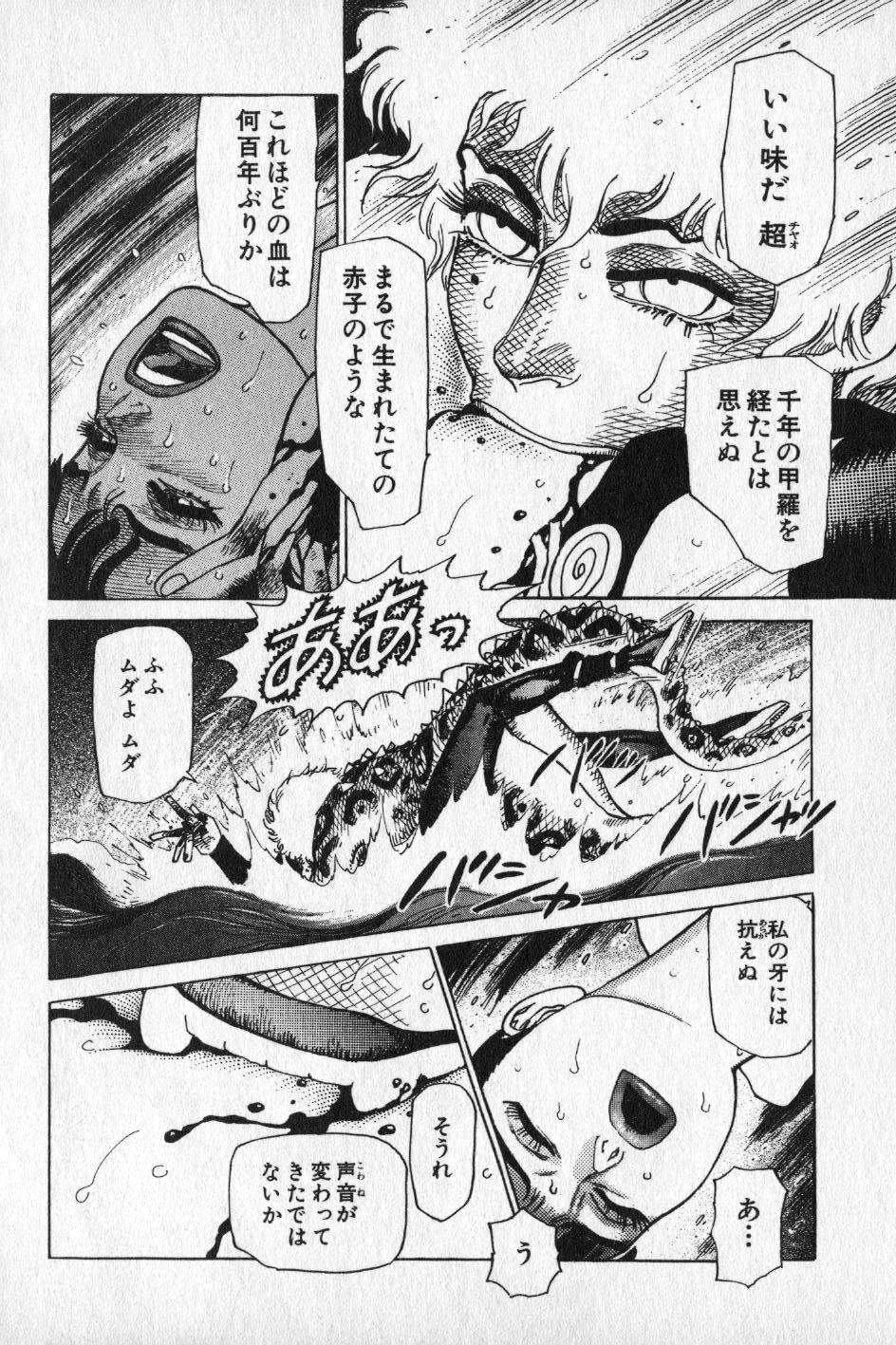 【山本貴嗣】チョア