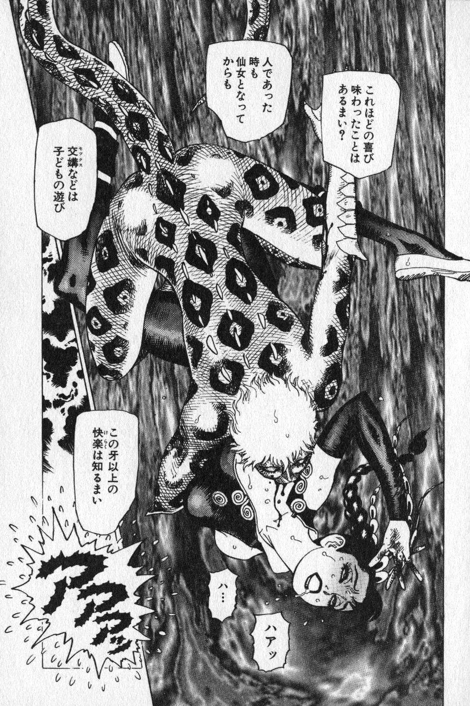 【山本貴嗣】チョア
