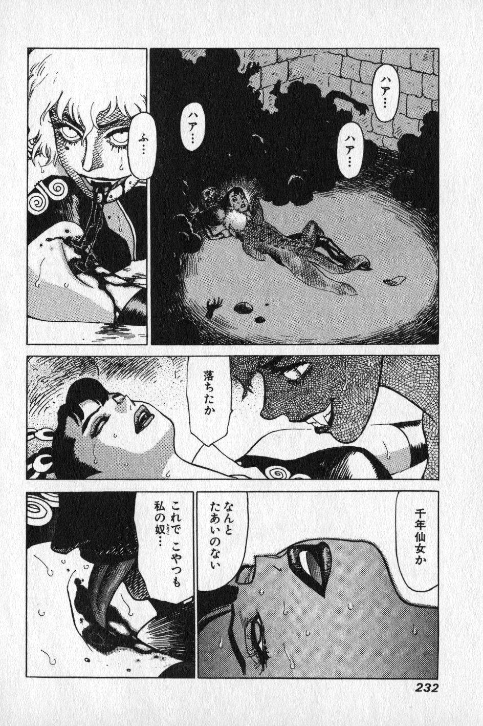 【山本貴嗣】チョア