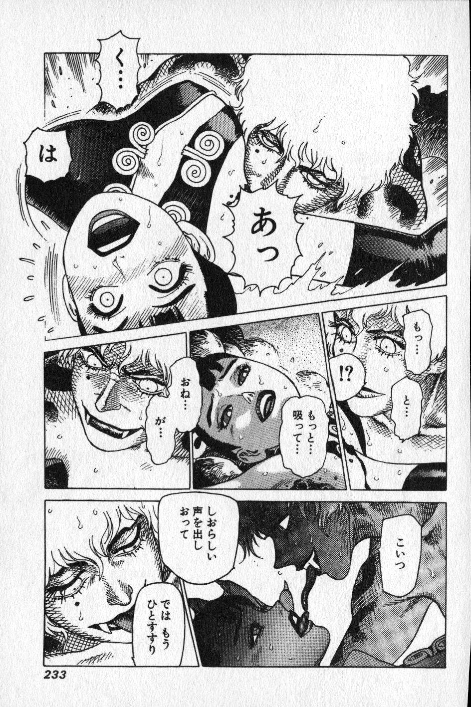 【山本貴嗣】チョア