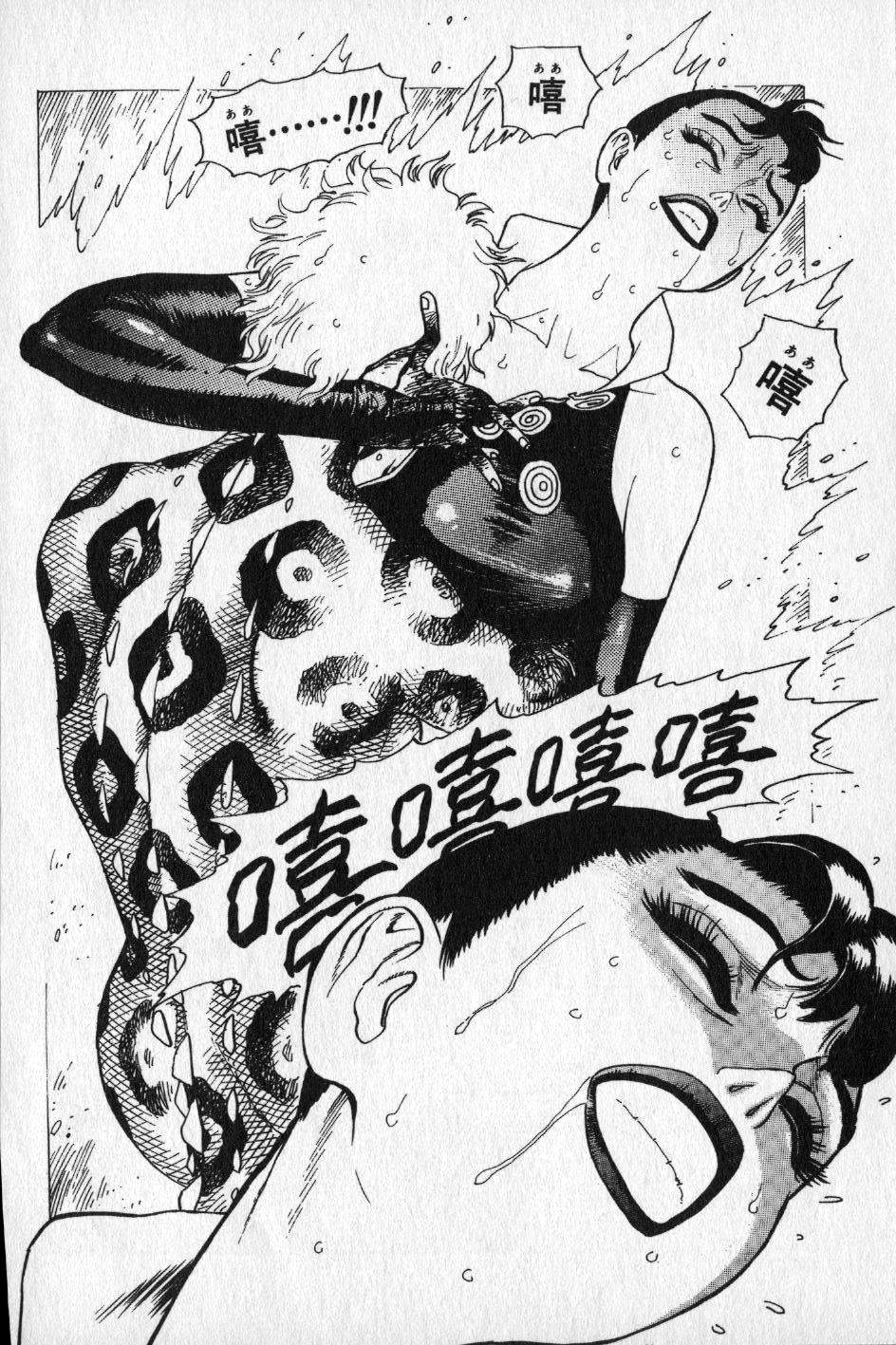 【山本貴嗣】チョア