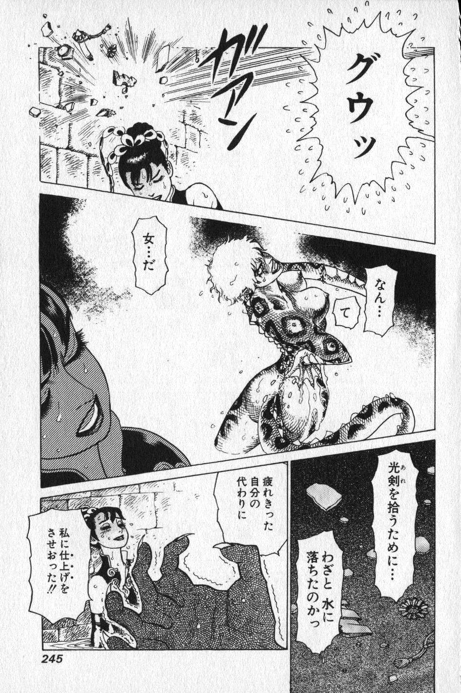 【山本貴嗣】チョア