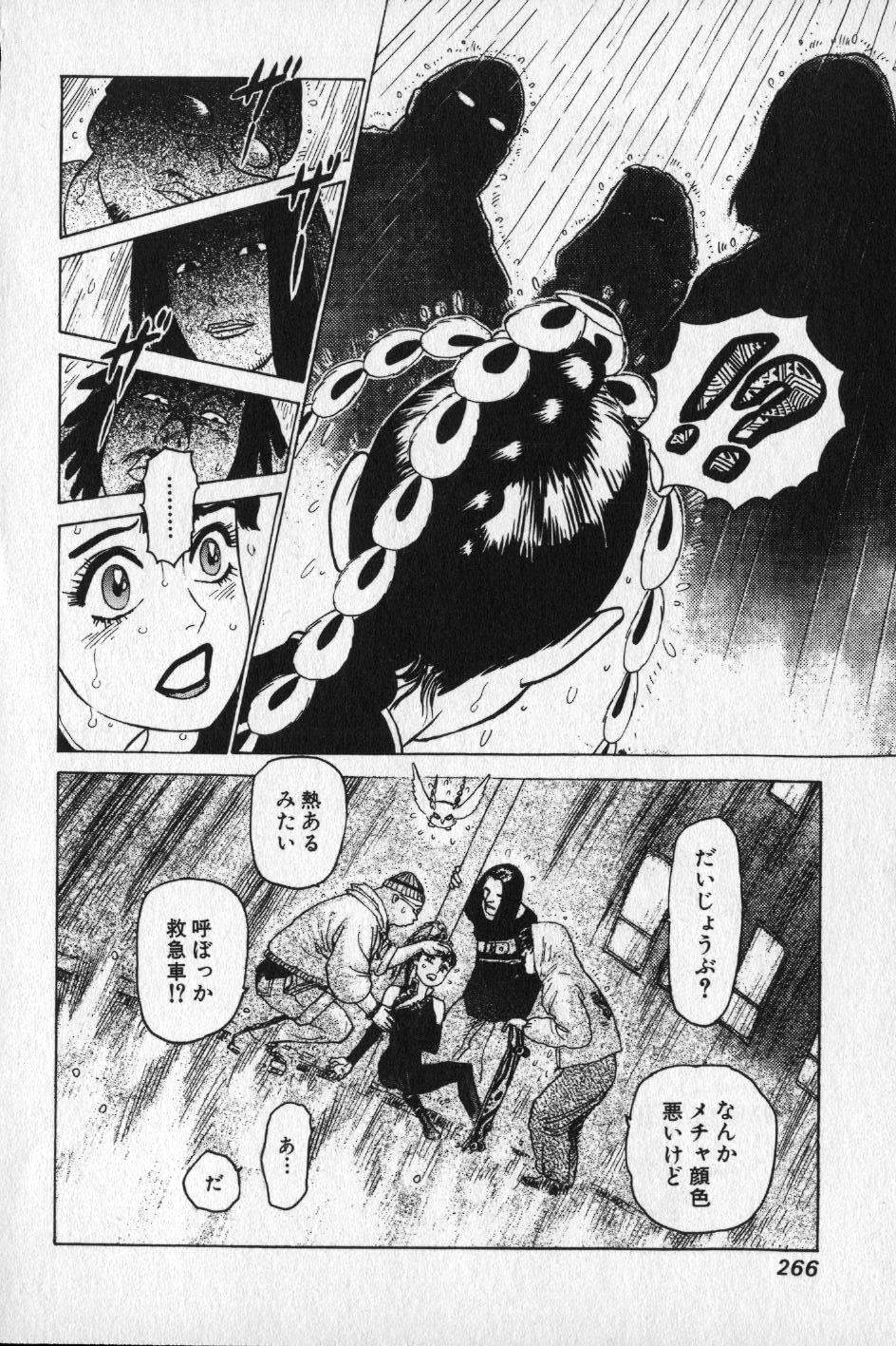 【山本貴嗣】チョア