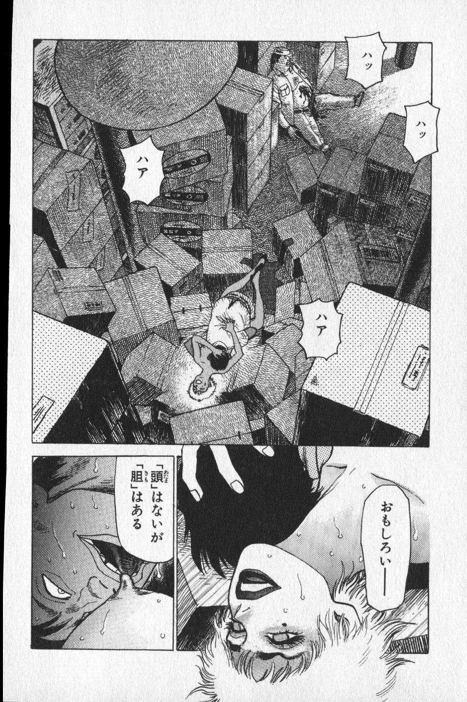 【山本貴嗣】チョア