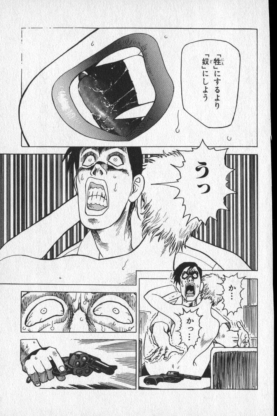【山本貴嗣】チョア