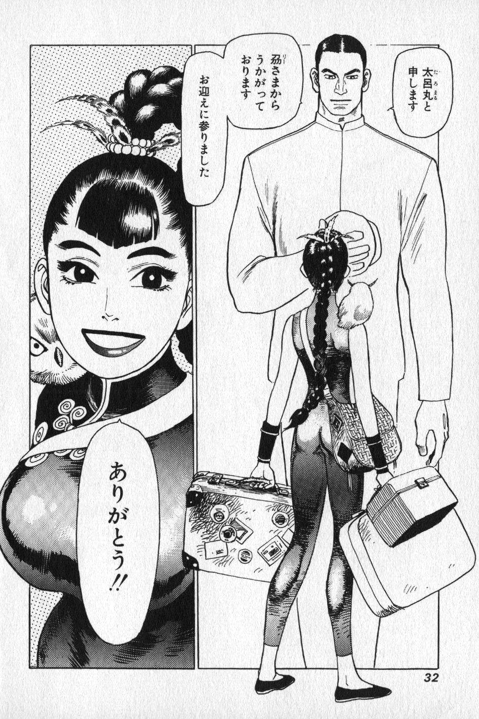 【山本貴嗣】チョア