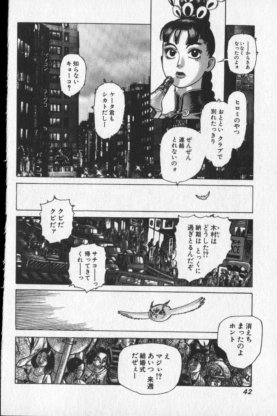 【山本貴嗣】チョア