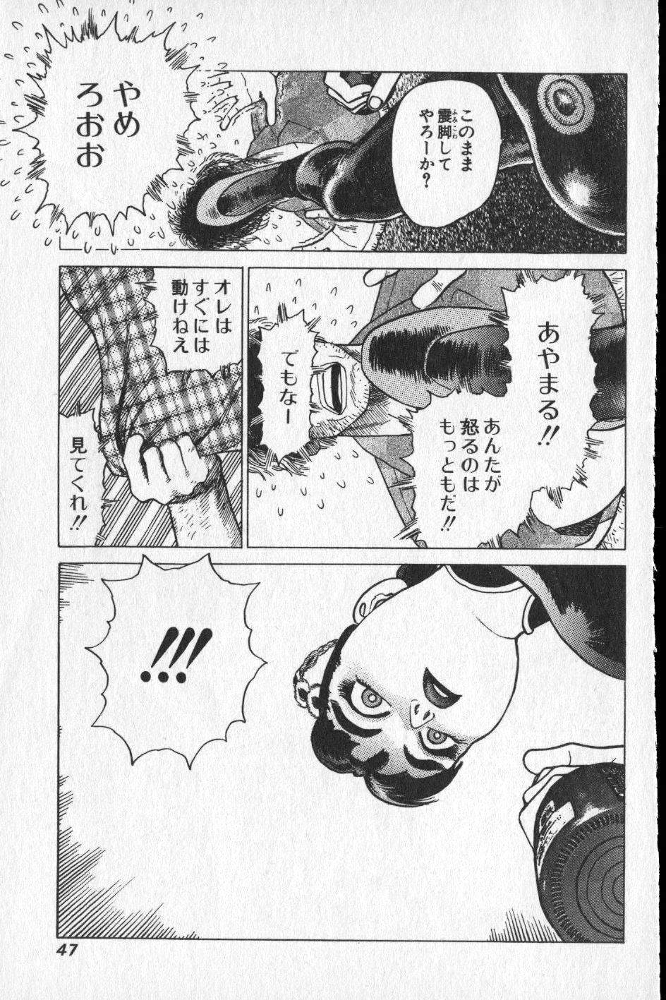 【山本貴嗣】チョア