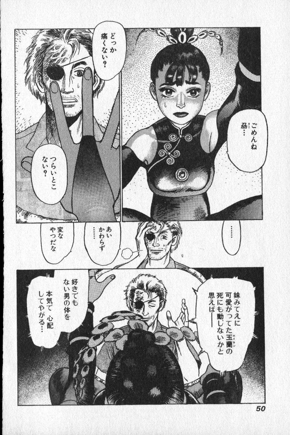 【山本貴嗣】チョア