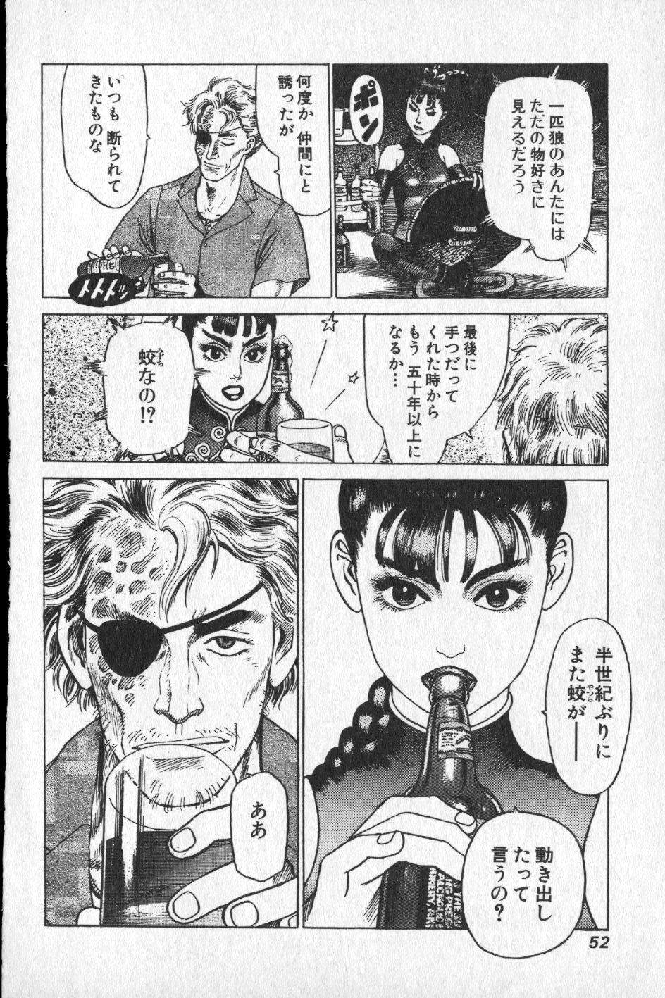 【山本貴嗣】チョア