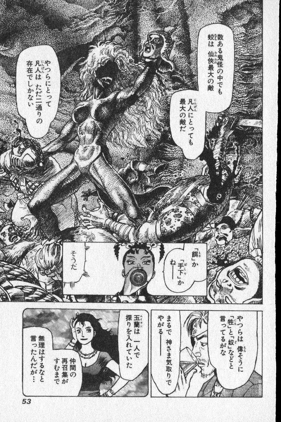 【山本貴嗣】チョア