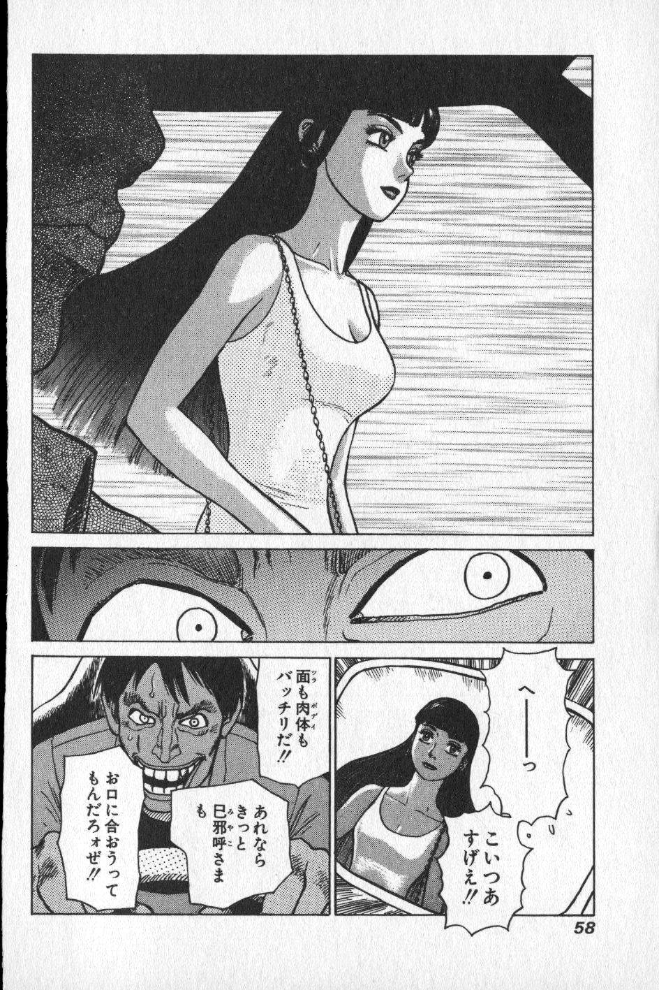 【山本貴嗣】チョア