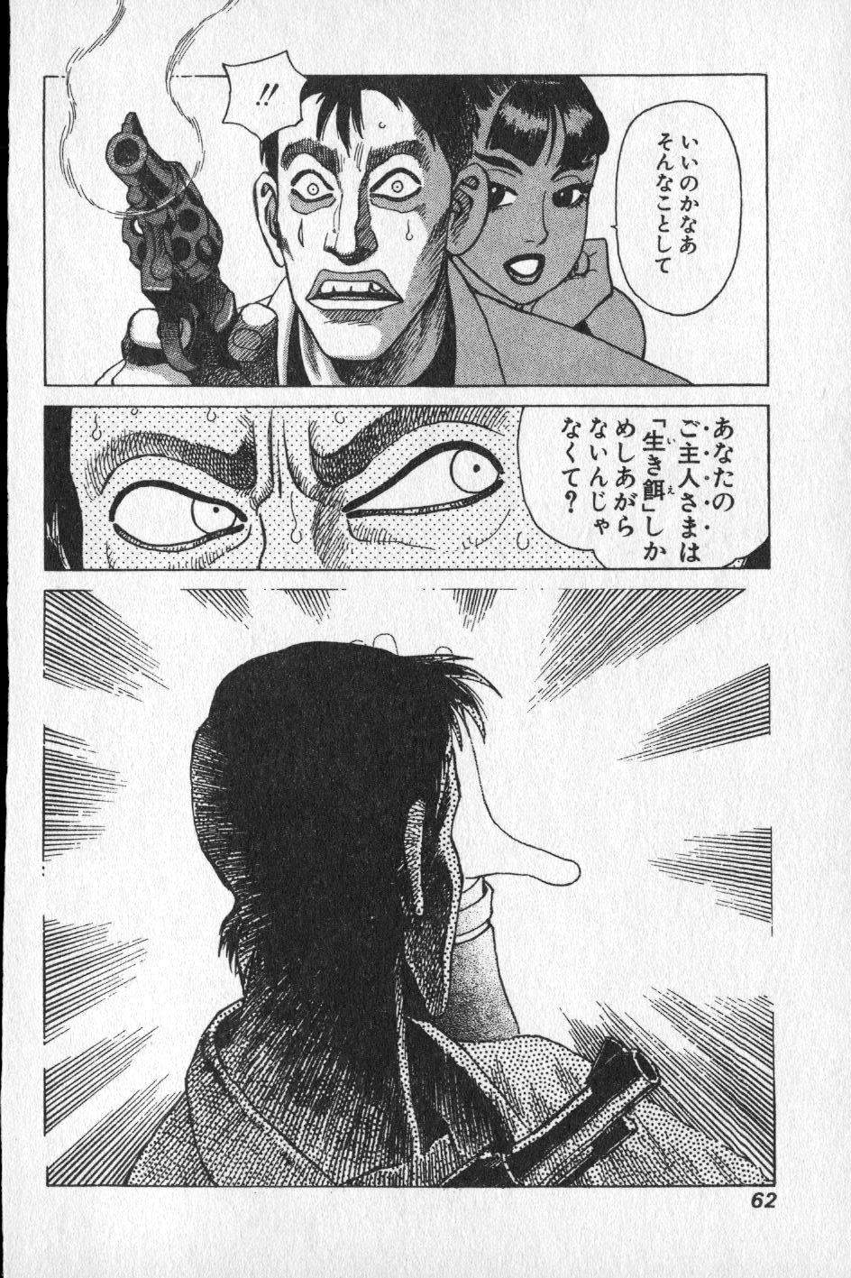 【山本貴嗣】チョア
