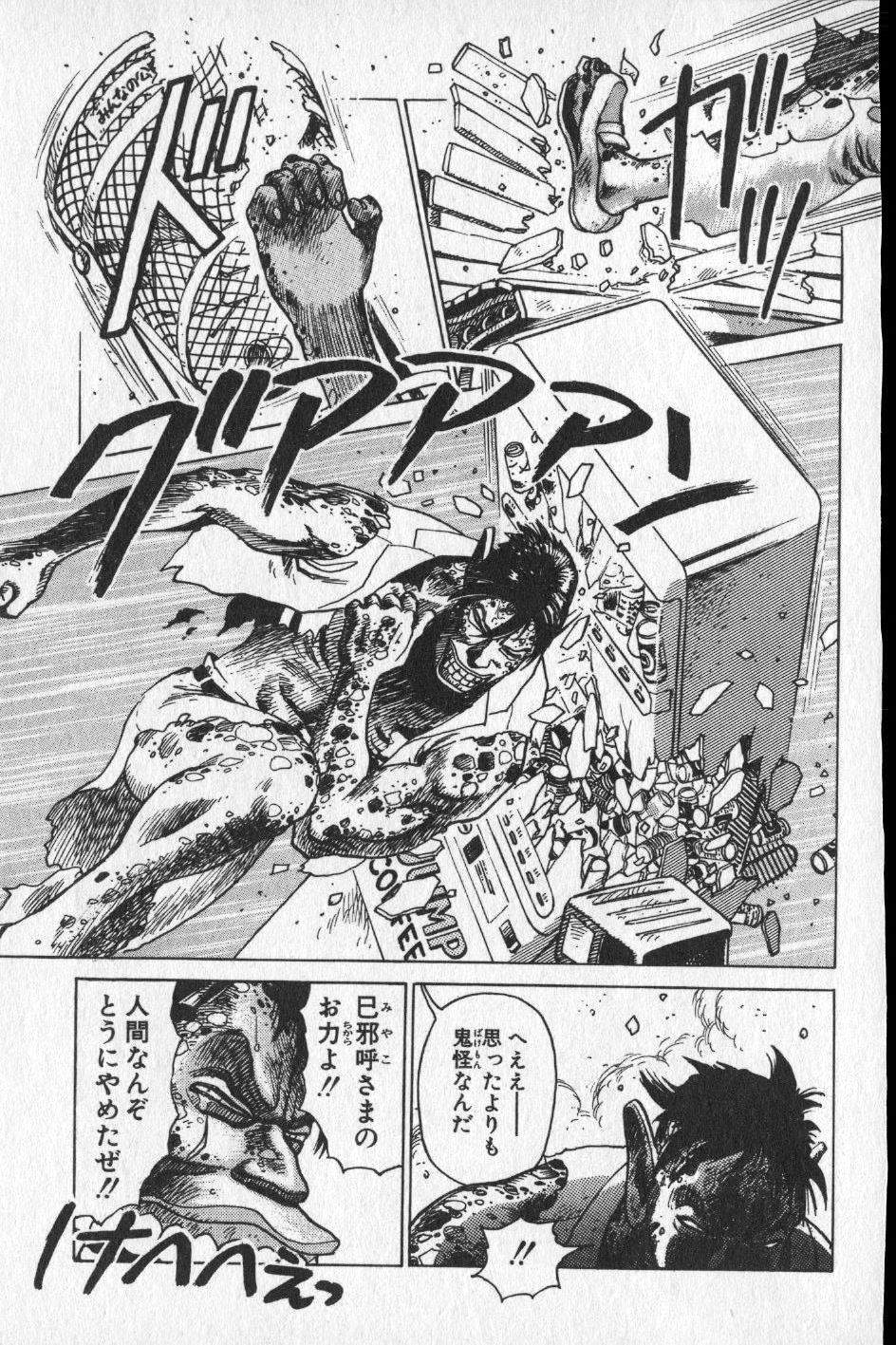 【山本貴嗣】チョア