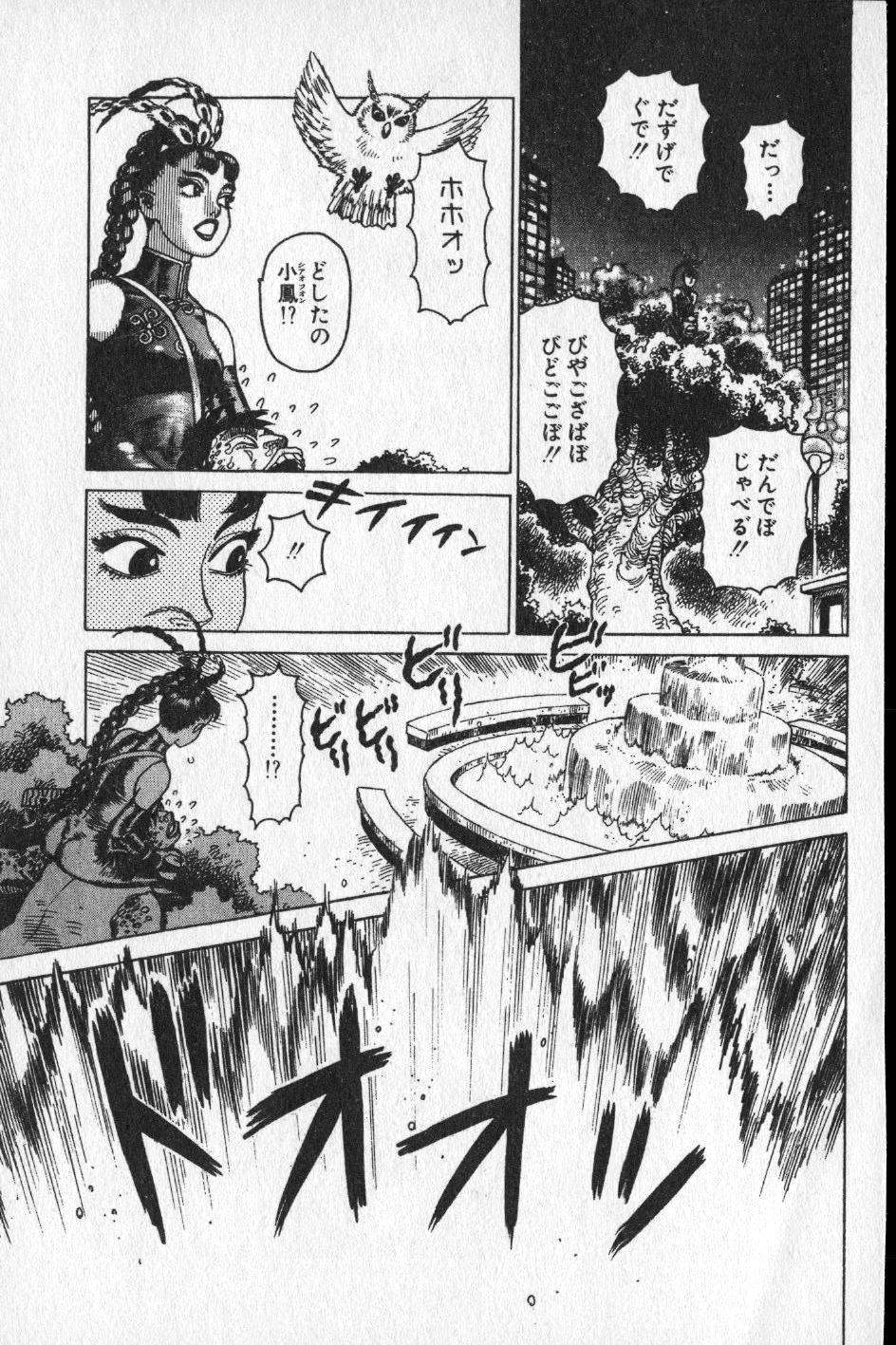 【山本貴嗣】チョア