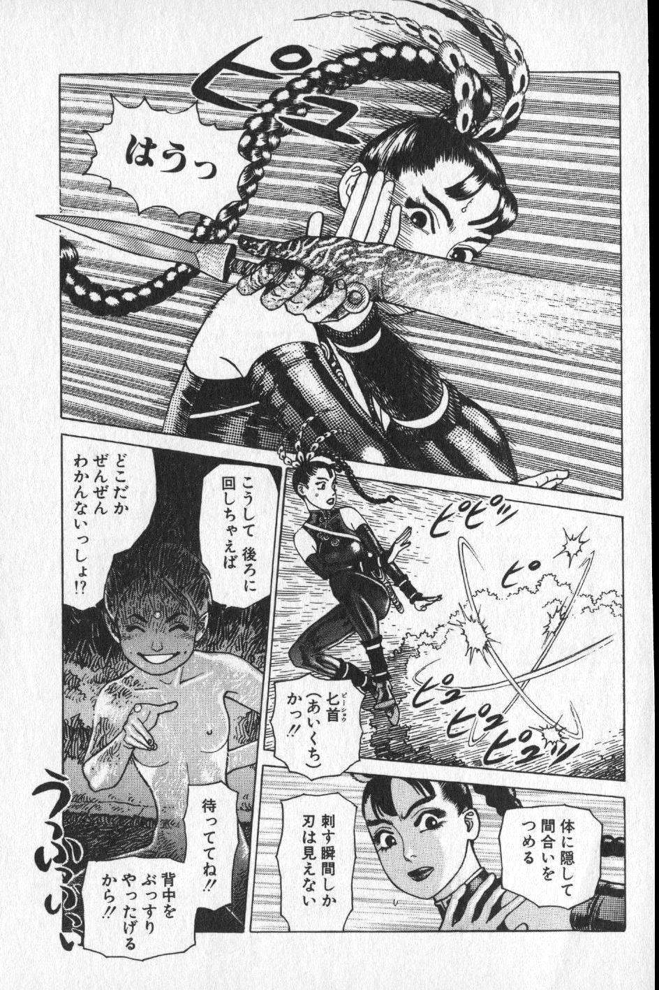 【山本貴嗣】チョア