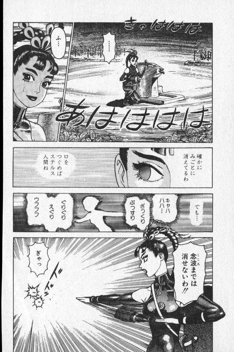 【山本貴嗣】チョア