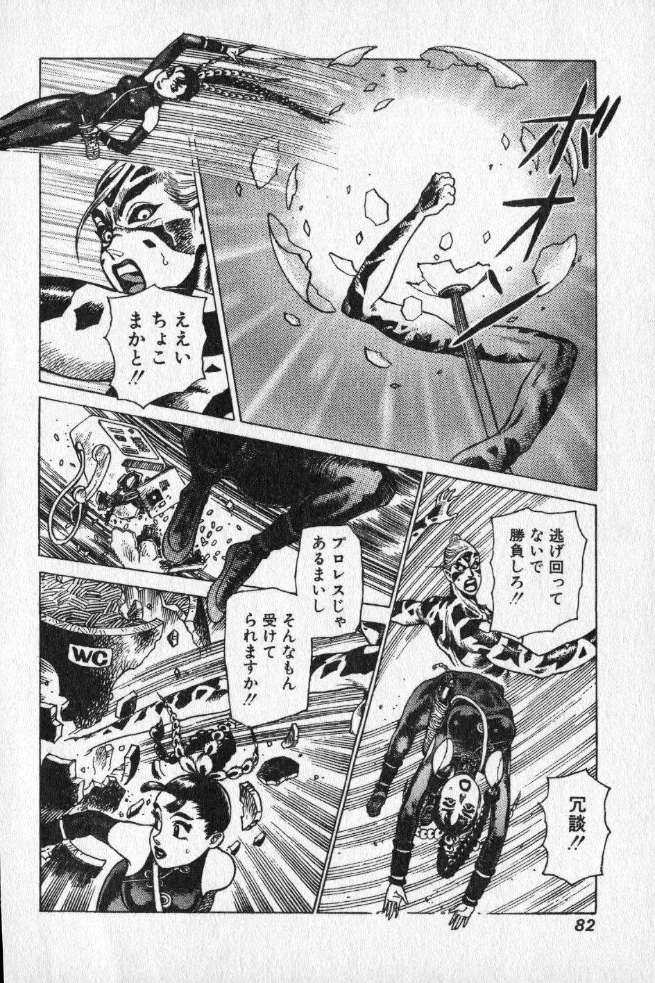 【山本貴嗣】チョア