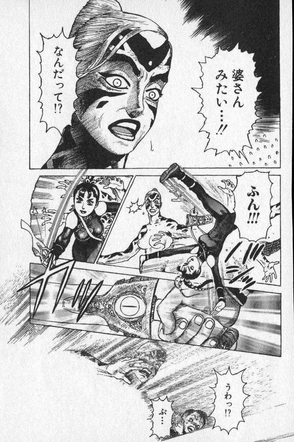 【山本貴嗣】チョア