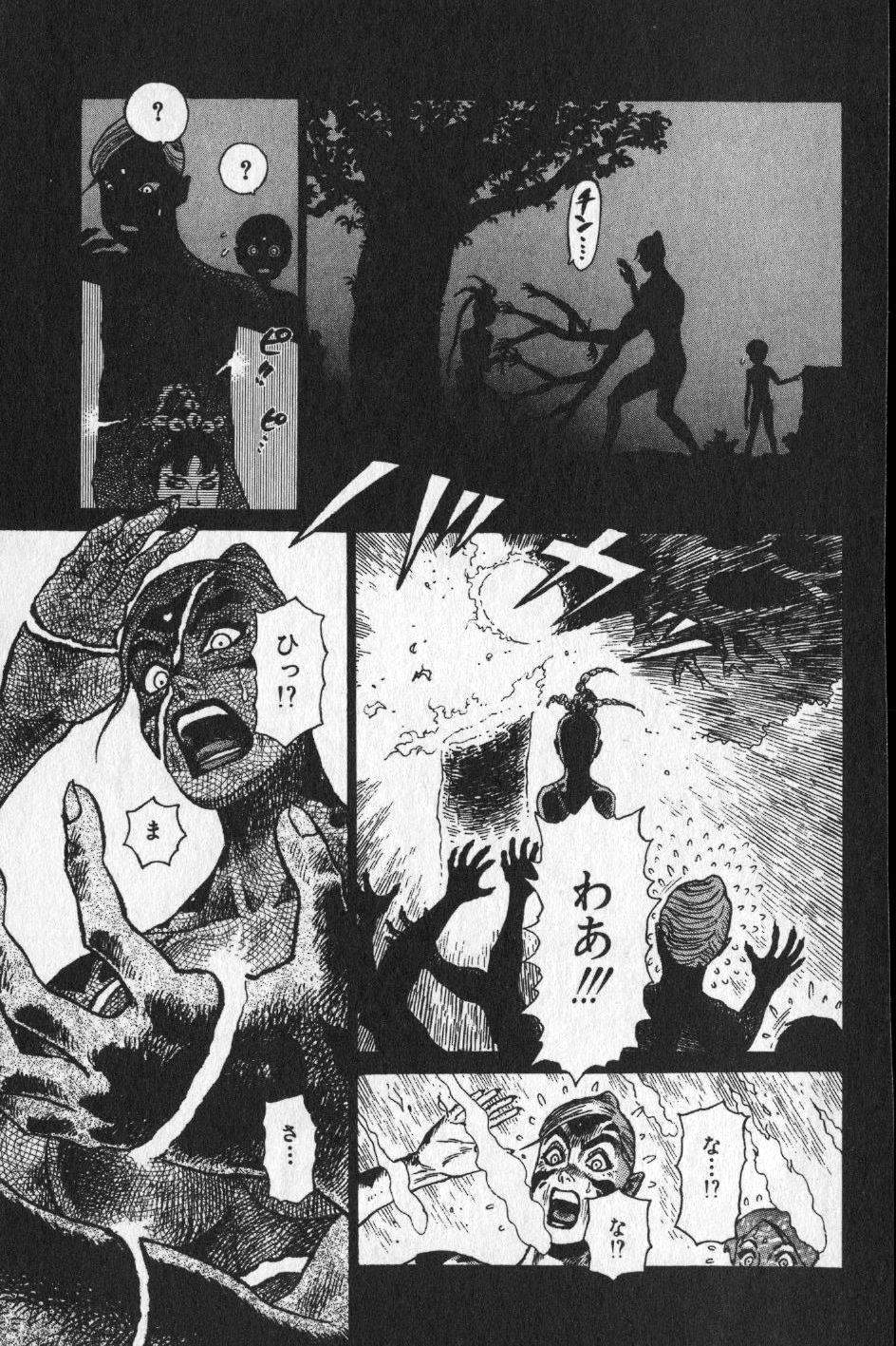 【山本貴嗣】チョア