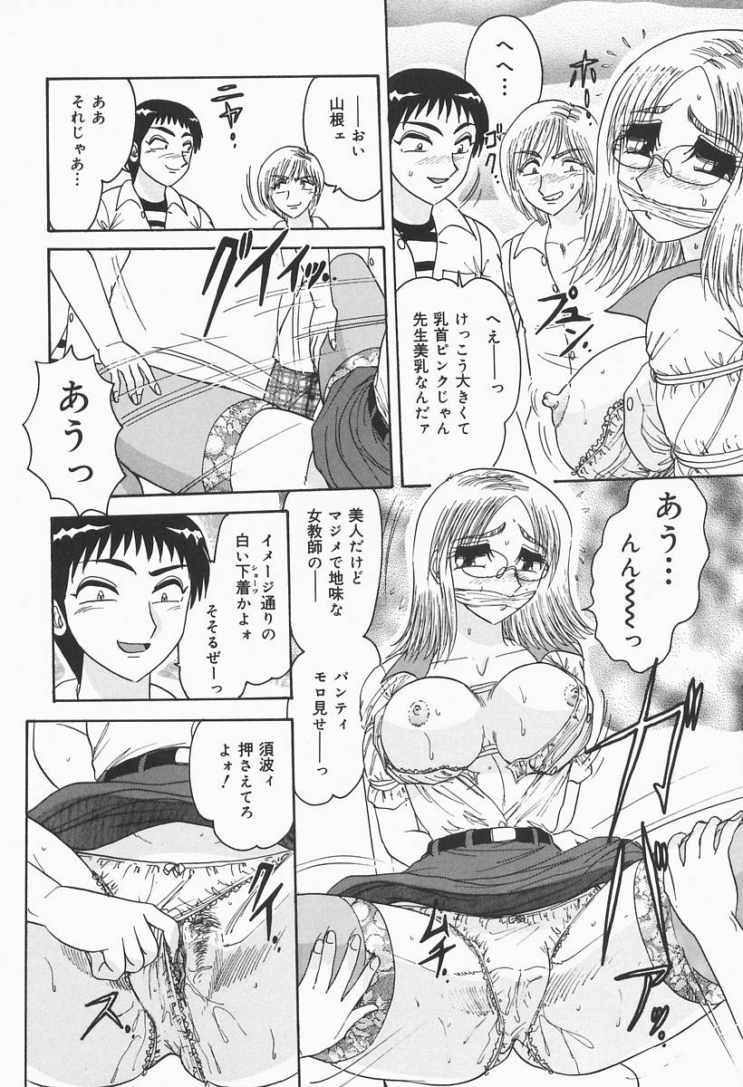 [春風サキ] ニンフォマニアック